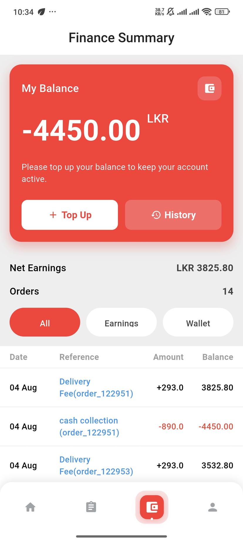 Daal Eats - Delivery Partner App - Image 5