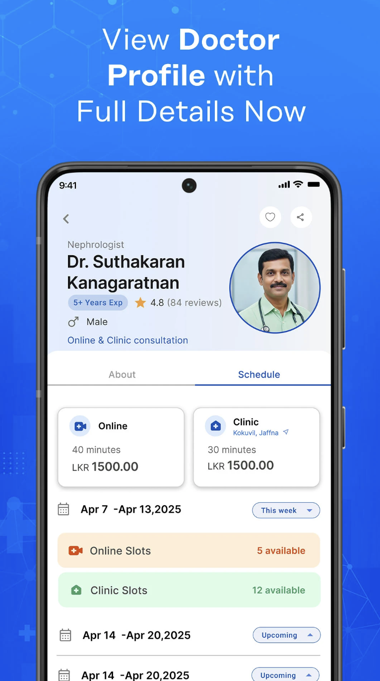 MediMan - Patient Mobile Application - Image 1